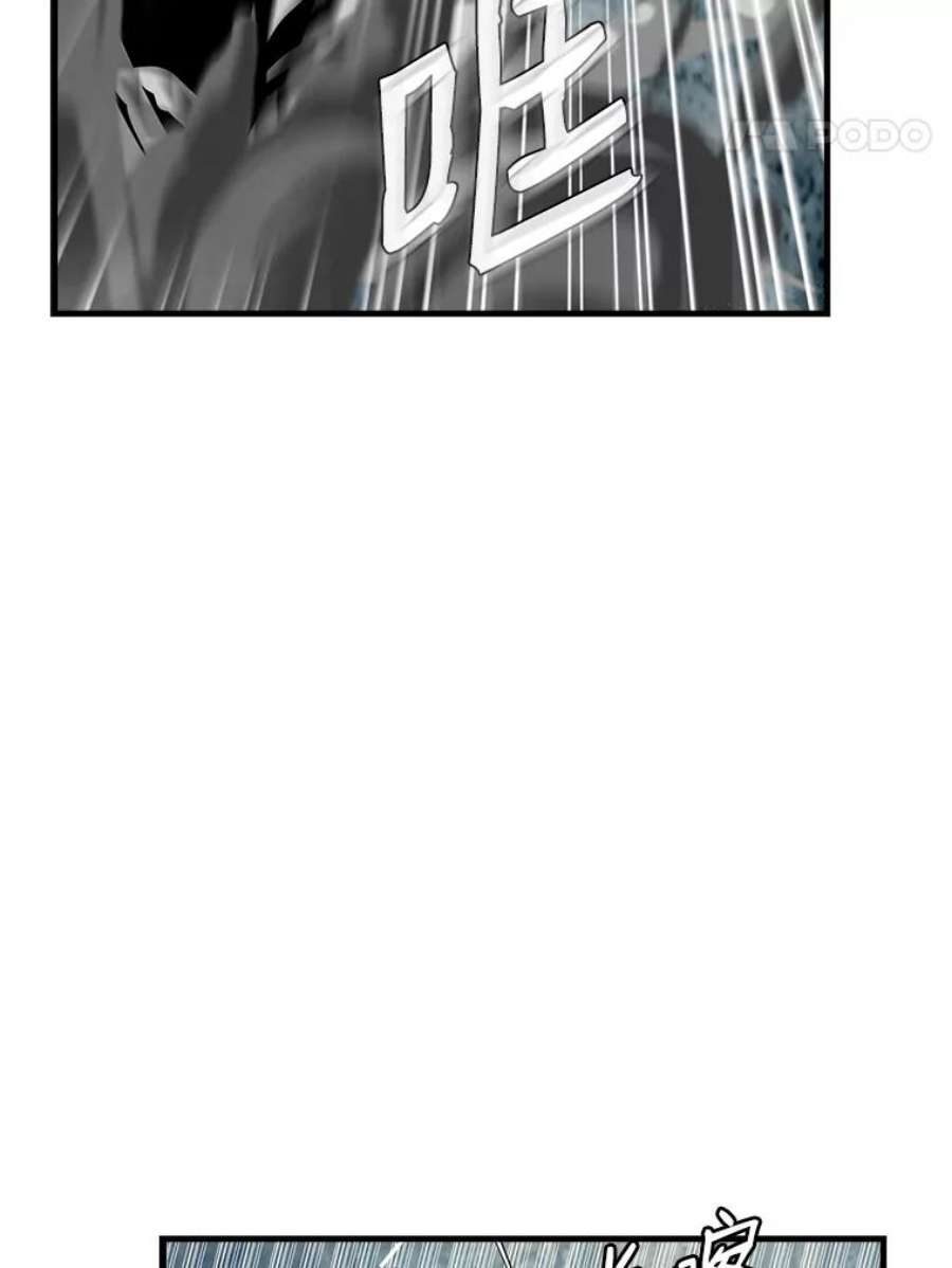 天才玩家34.古神的弱点