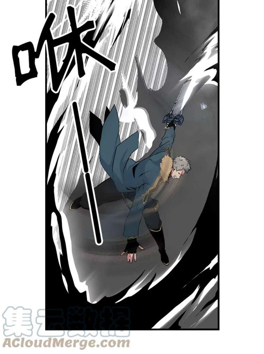 天才玩家34.古神的弱点