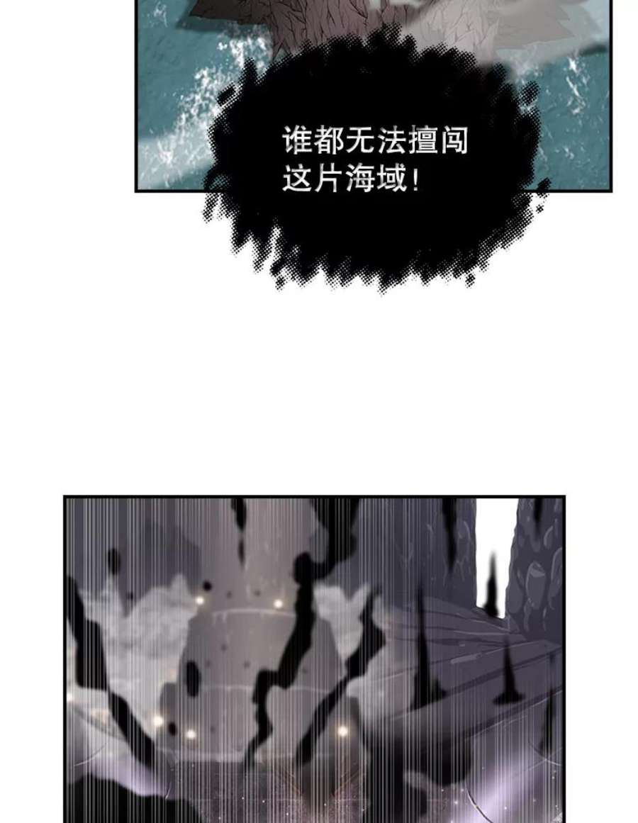 天才玩家34.古神的弱点