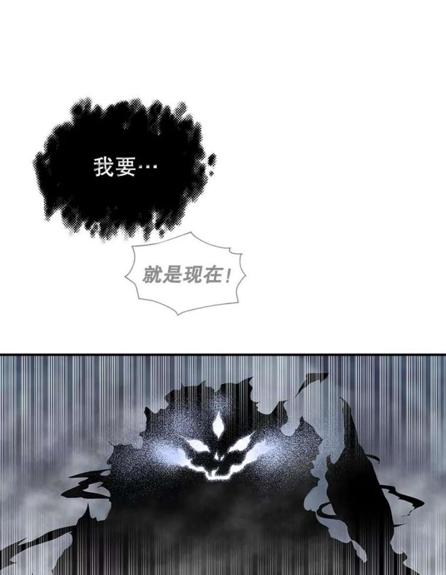 天才玩家34.古神的弱点