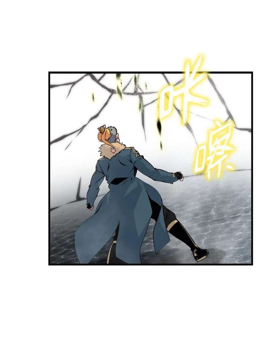 天才玩家34.古神的弱点