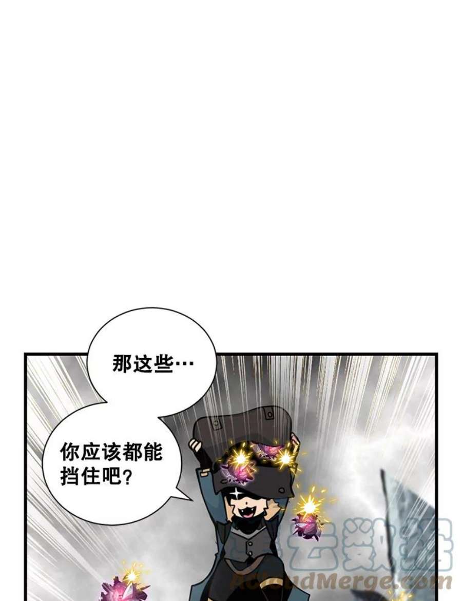 天才玩家35.差一点团灭