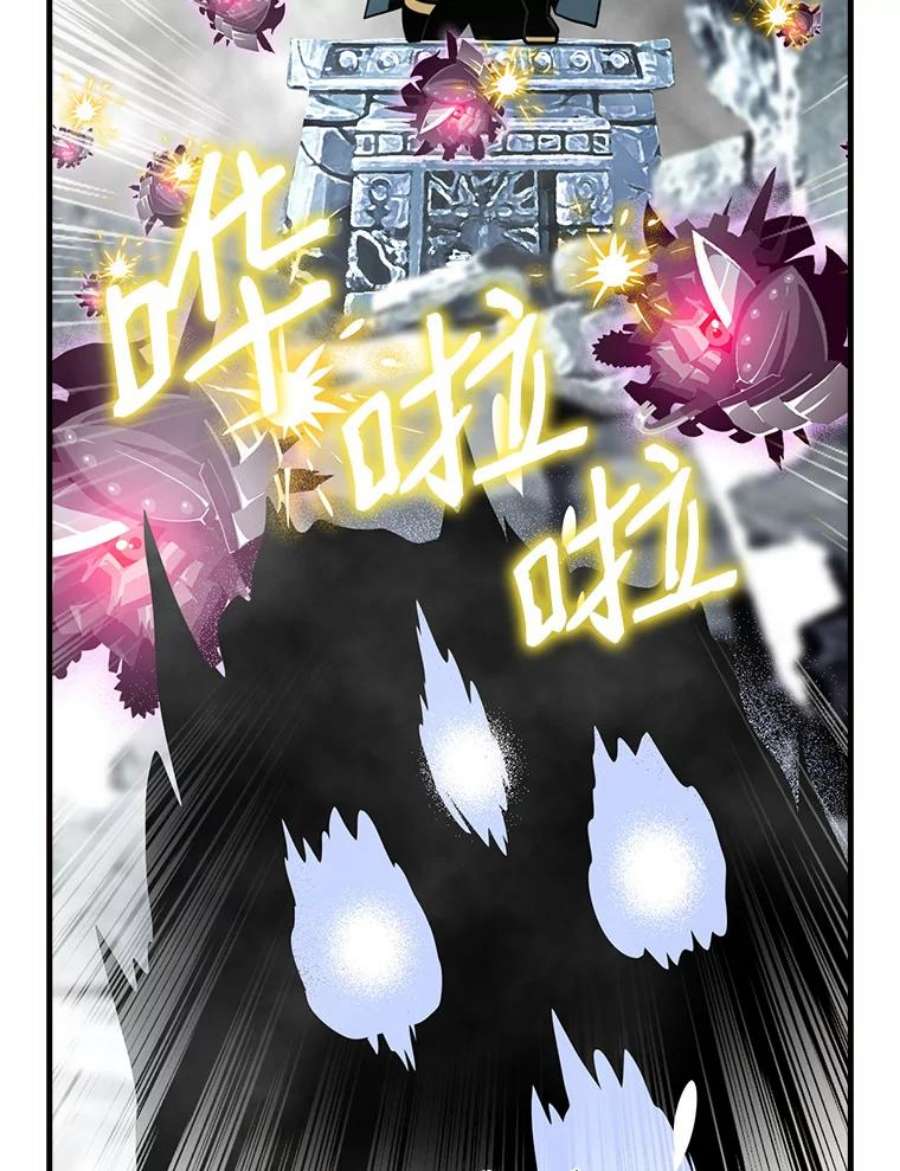 天才玩家35.差一点团灭