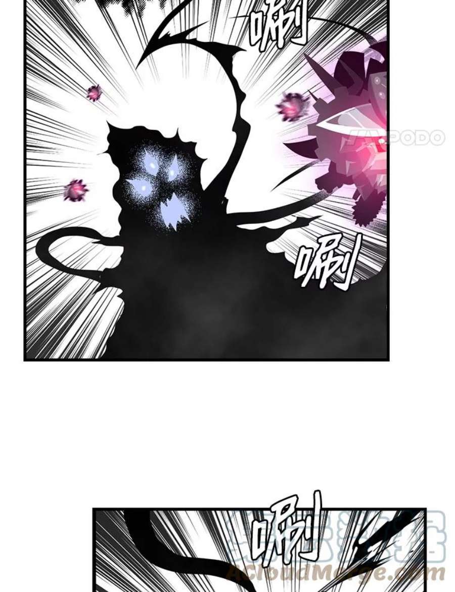 天才玩家35.差一点团灭