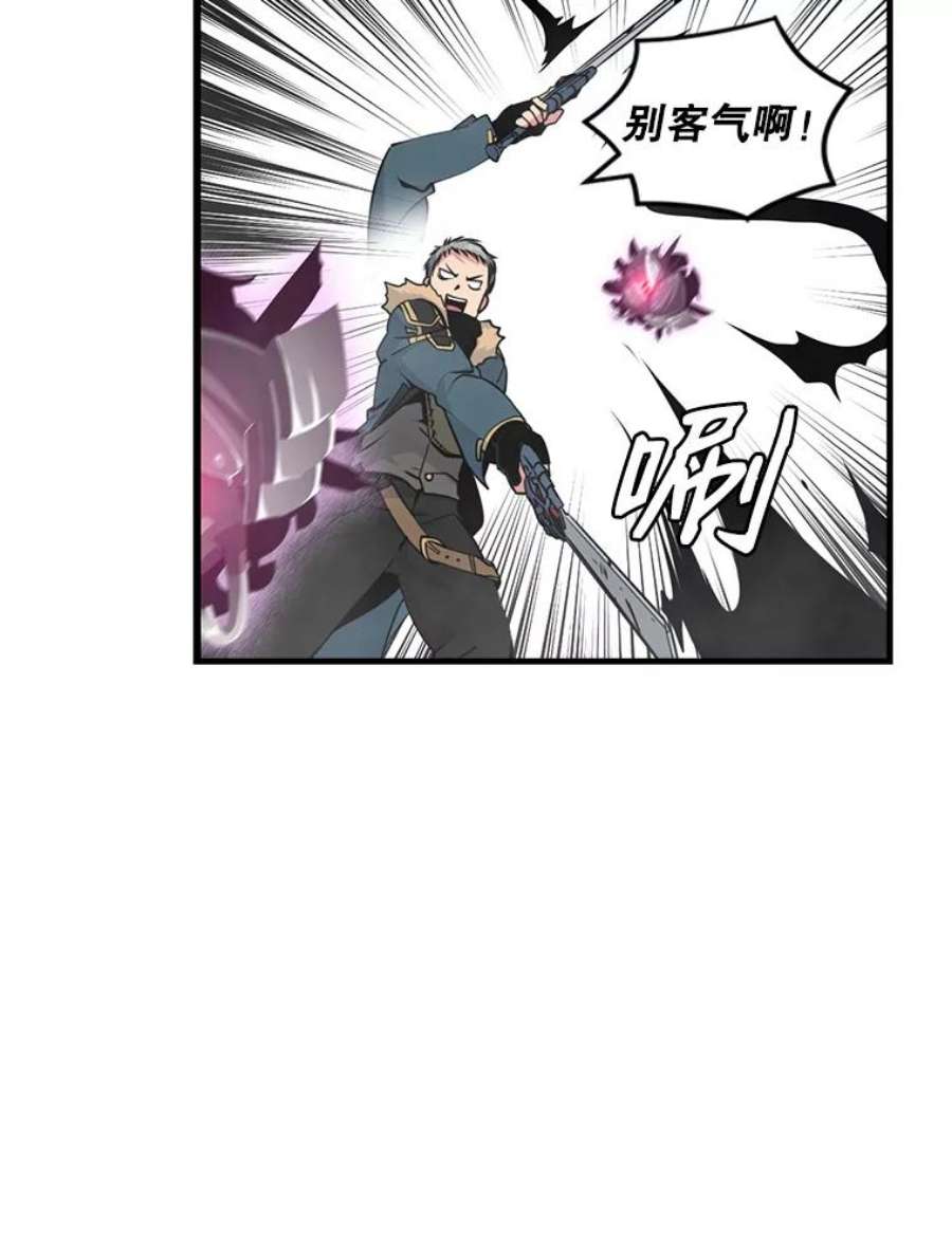 天才玩家35.差一点团灭