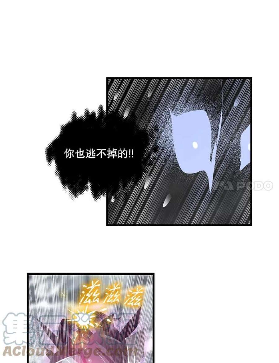 天才玩家35.差一点团灭