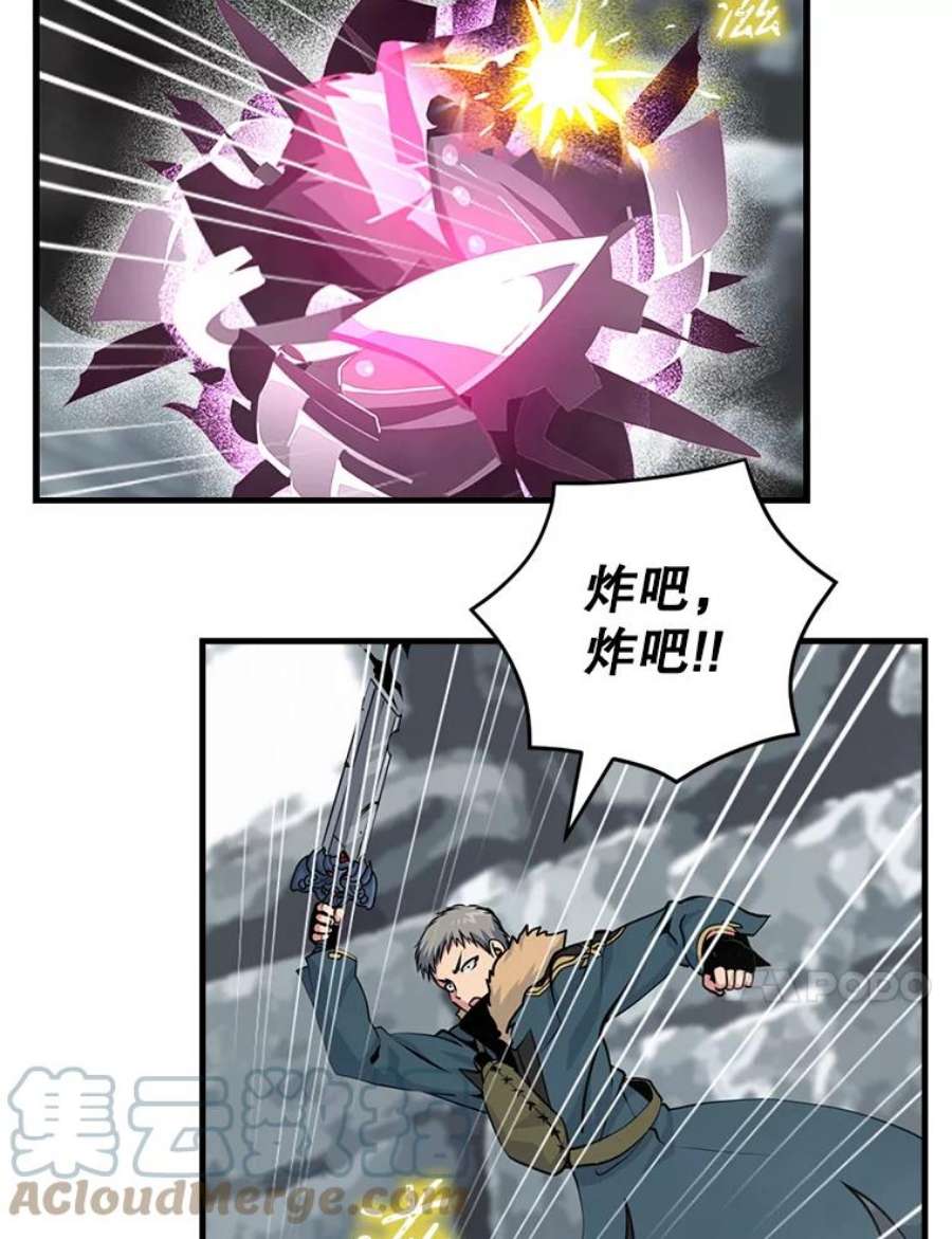 天才玩家35.差一点团灭