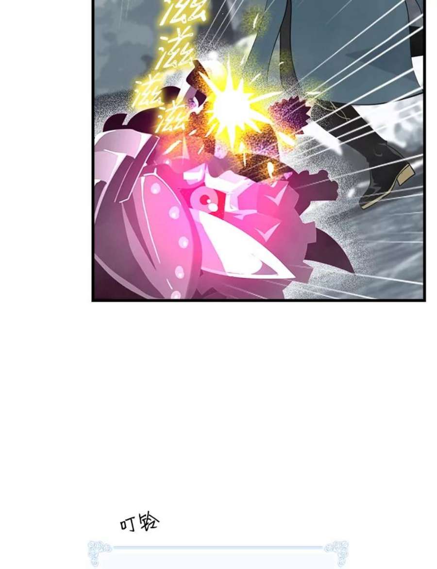 天才玩家35.差一点团灭