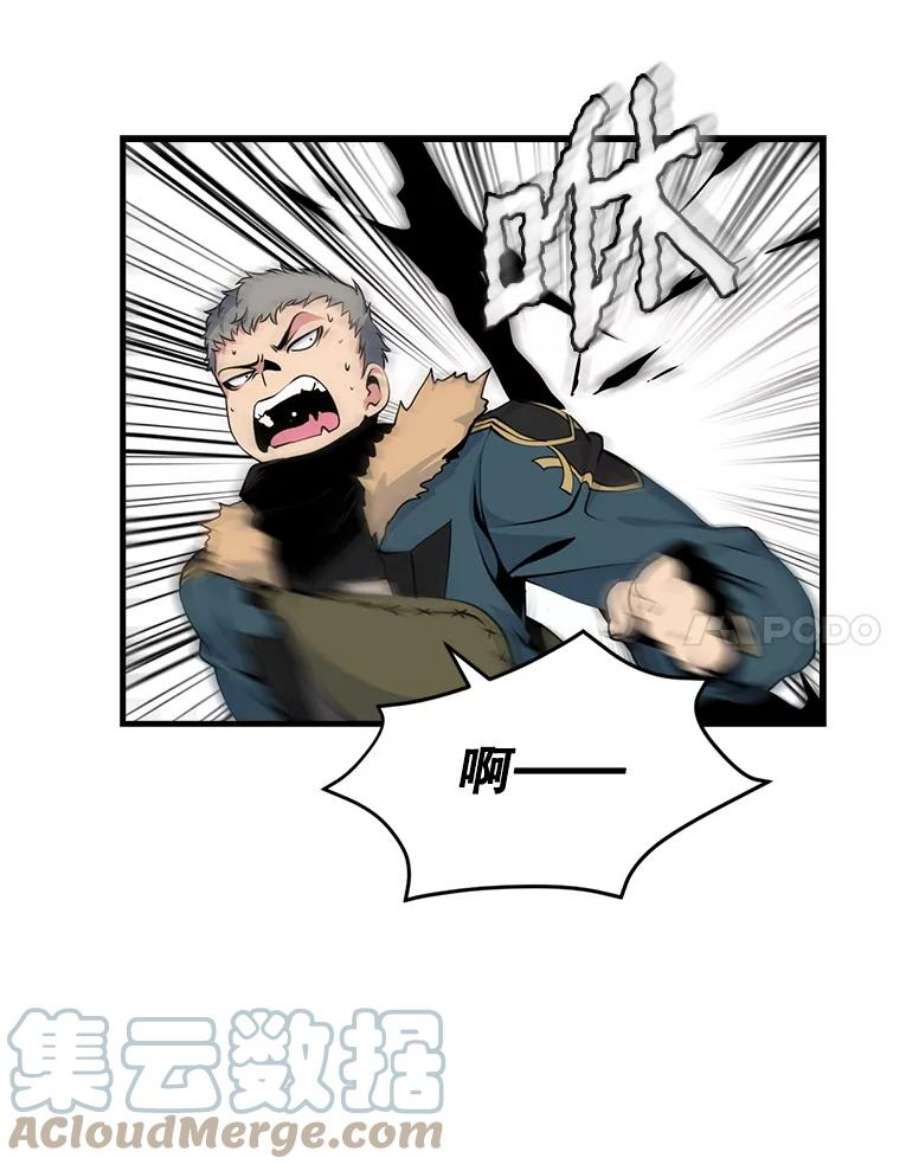 天才玩家35.差一点团灭