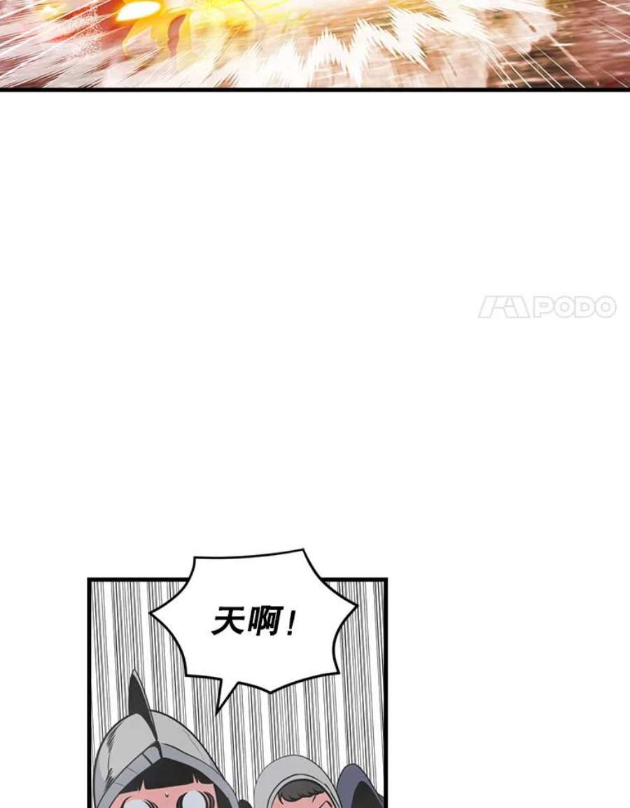天才玩家35.差一点团灭