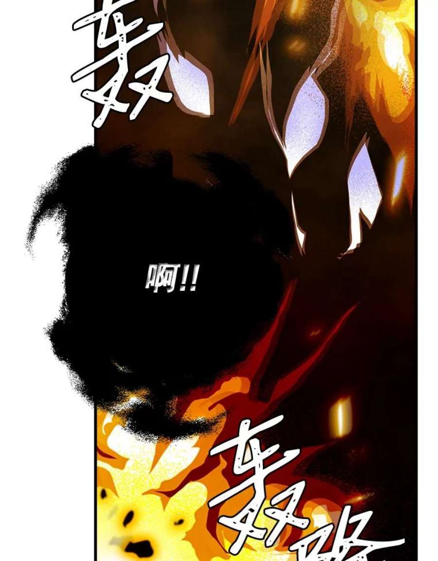 天才玩家35.差一点团灭