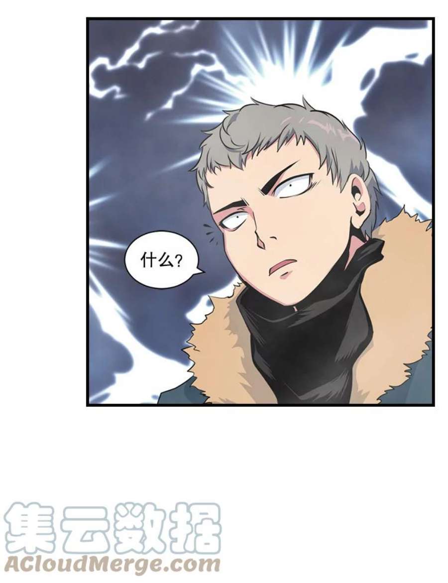 天才玩家35.差一点团灭