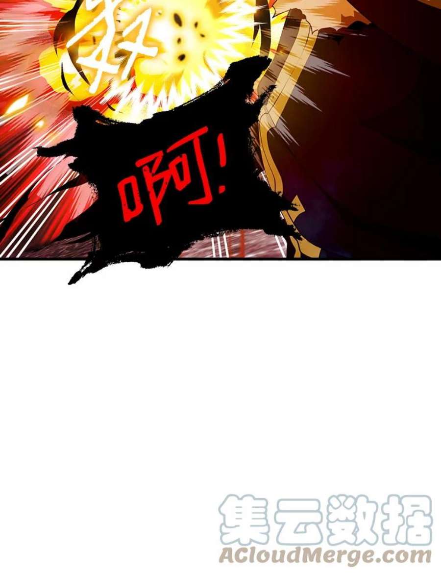 天才玩家35.差一点团灭