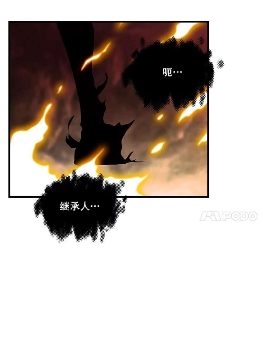 天才玩家35.差一点团灭