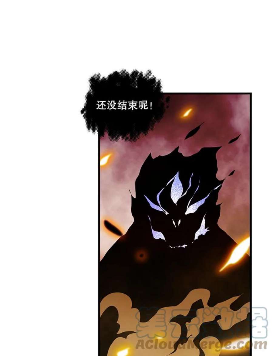 天才玩家35.差一点团灭