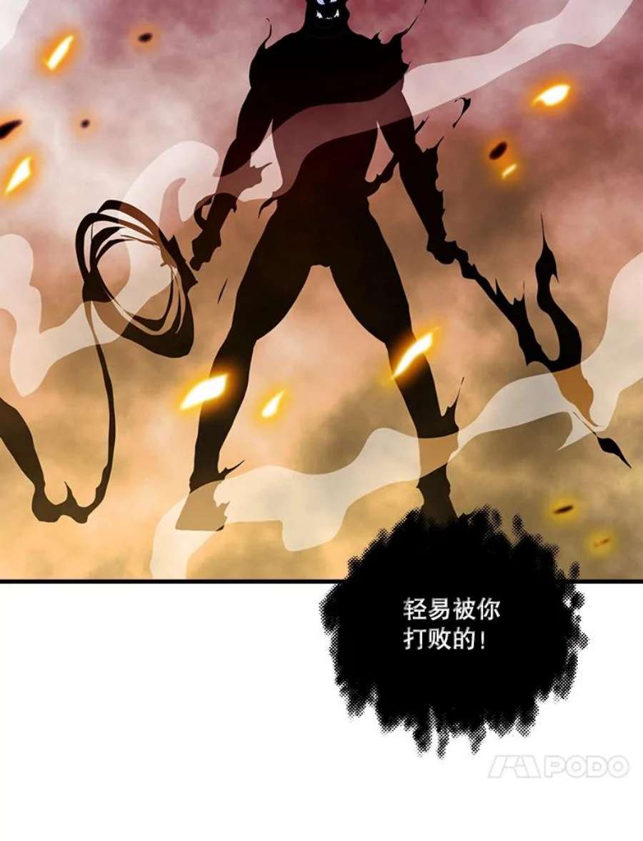 天才玩家35.差一点团灭