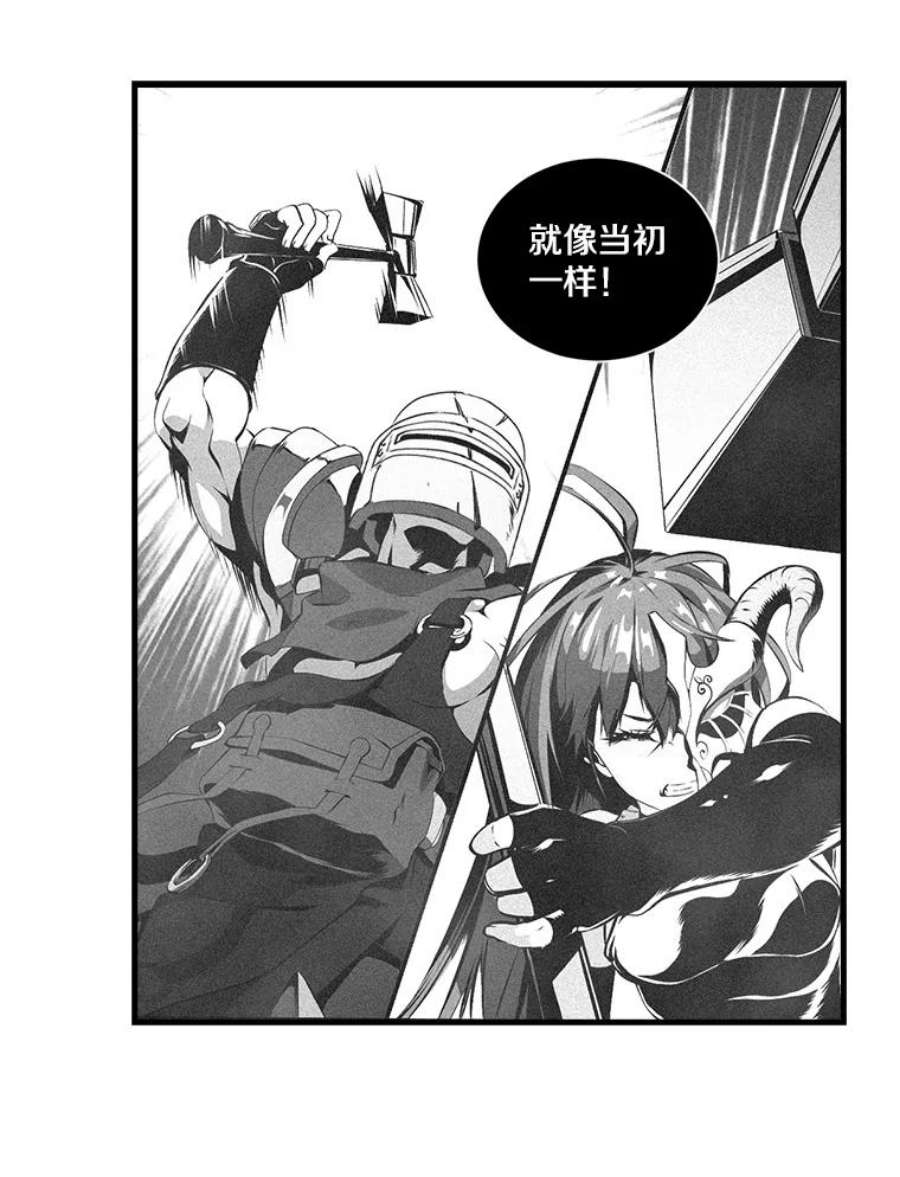 天才玩家35.差一点团灭