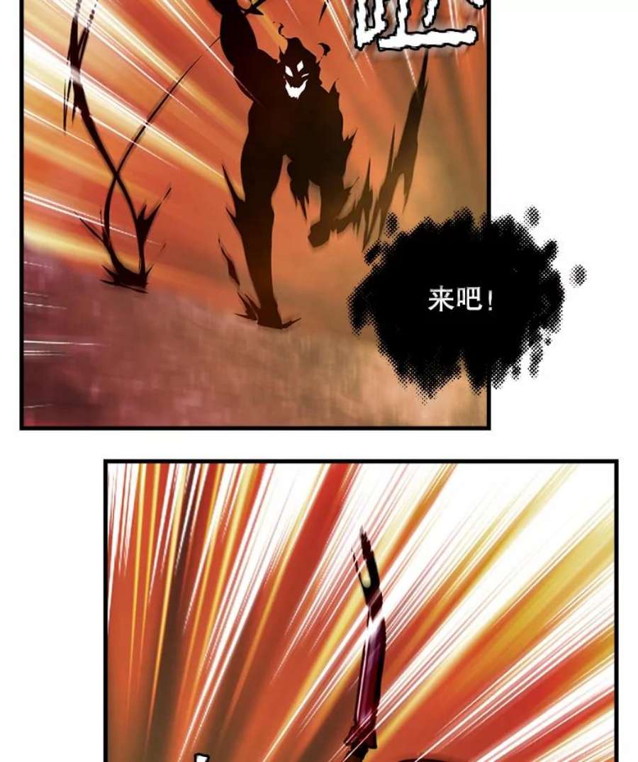 天才玩家35.差一点团灭