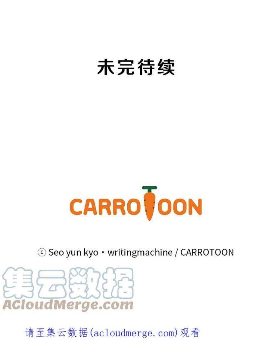 天才玩家35.差一点团灭