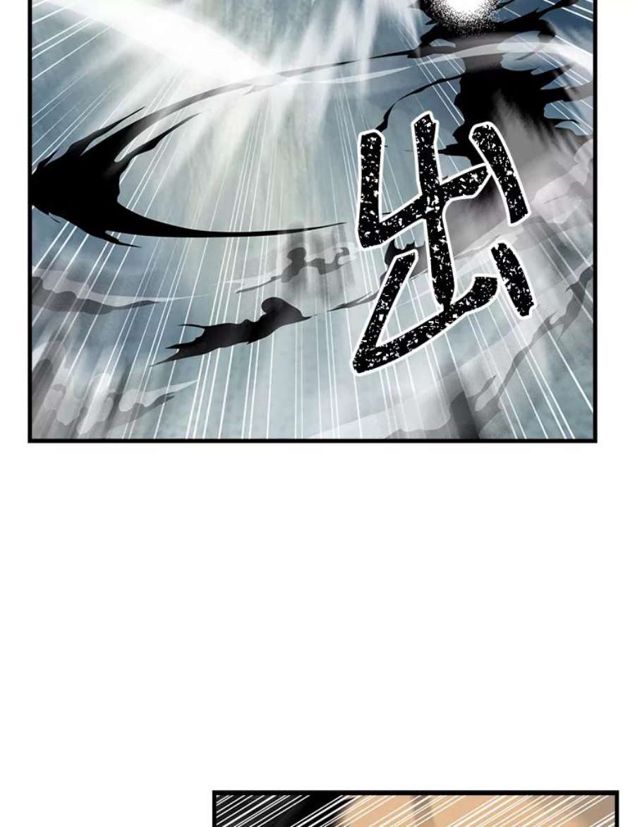 天才玩家35.差一点团灭