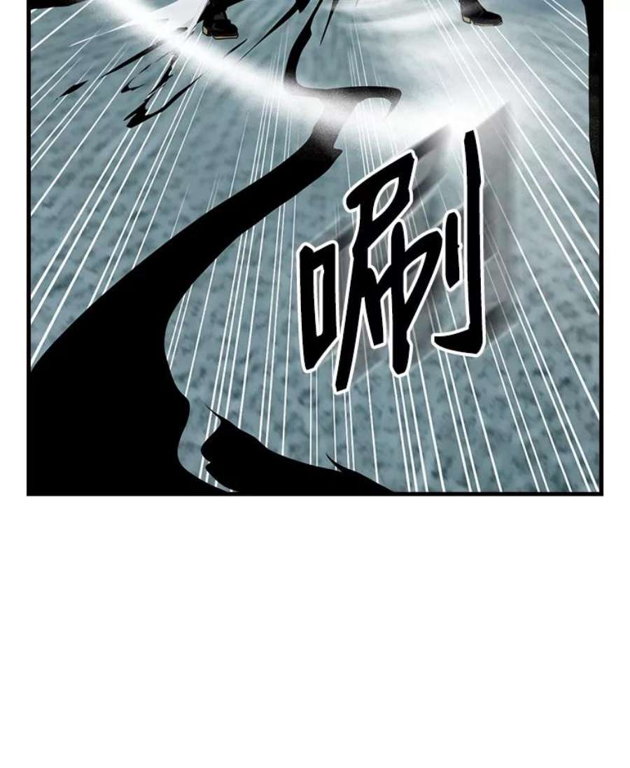 天才玩家35.差一点团灭