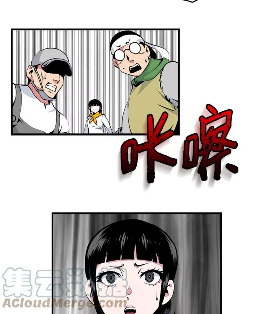 天才玩家35.差一点团灭