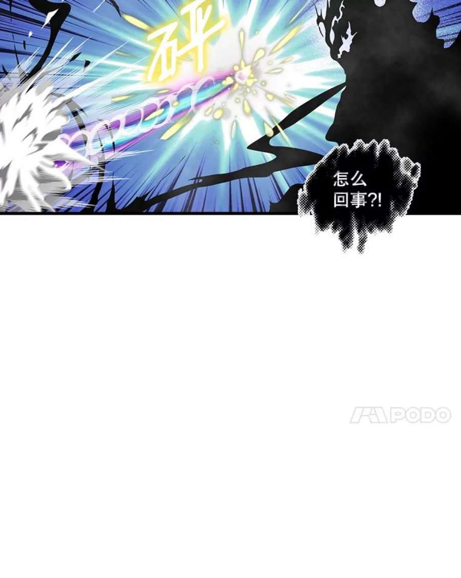 天才玩家35.差一点团灭