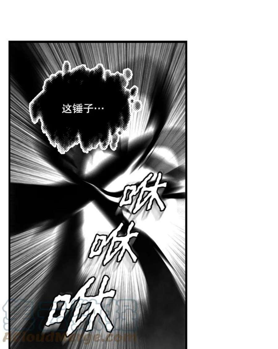 天才玩家35.差一点团灭