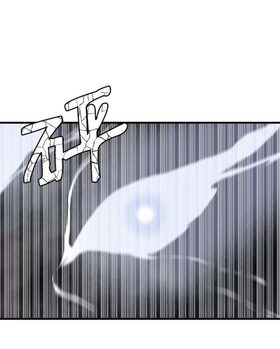 天才玩家35.差一点团灭