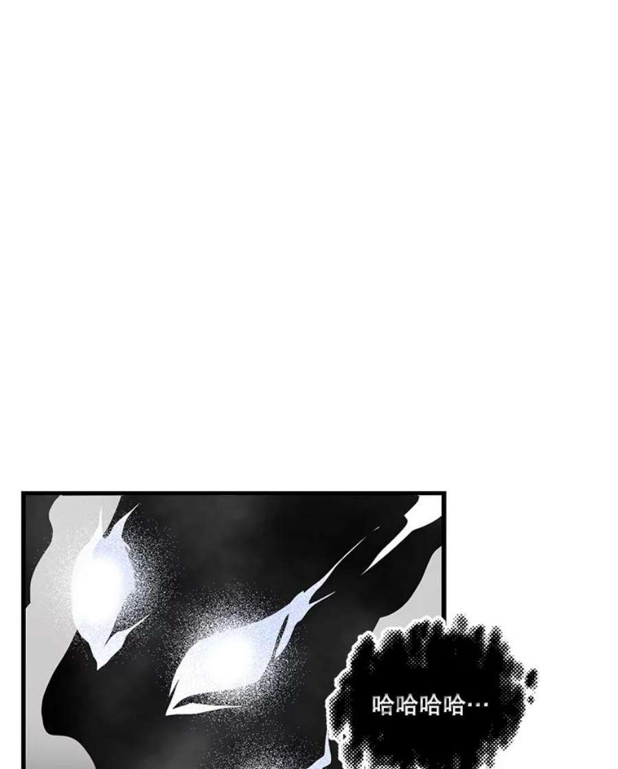 天才玩家35.差一点团灭