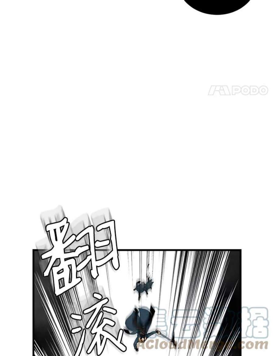 天才玩家35.差一点团灭