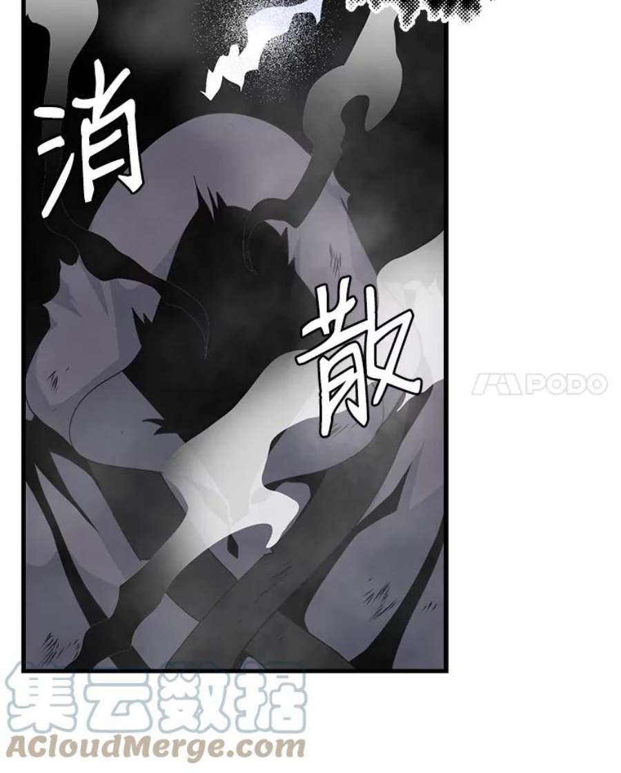 天才玩家35.差一点团灭