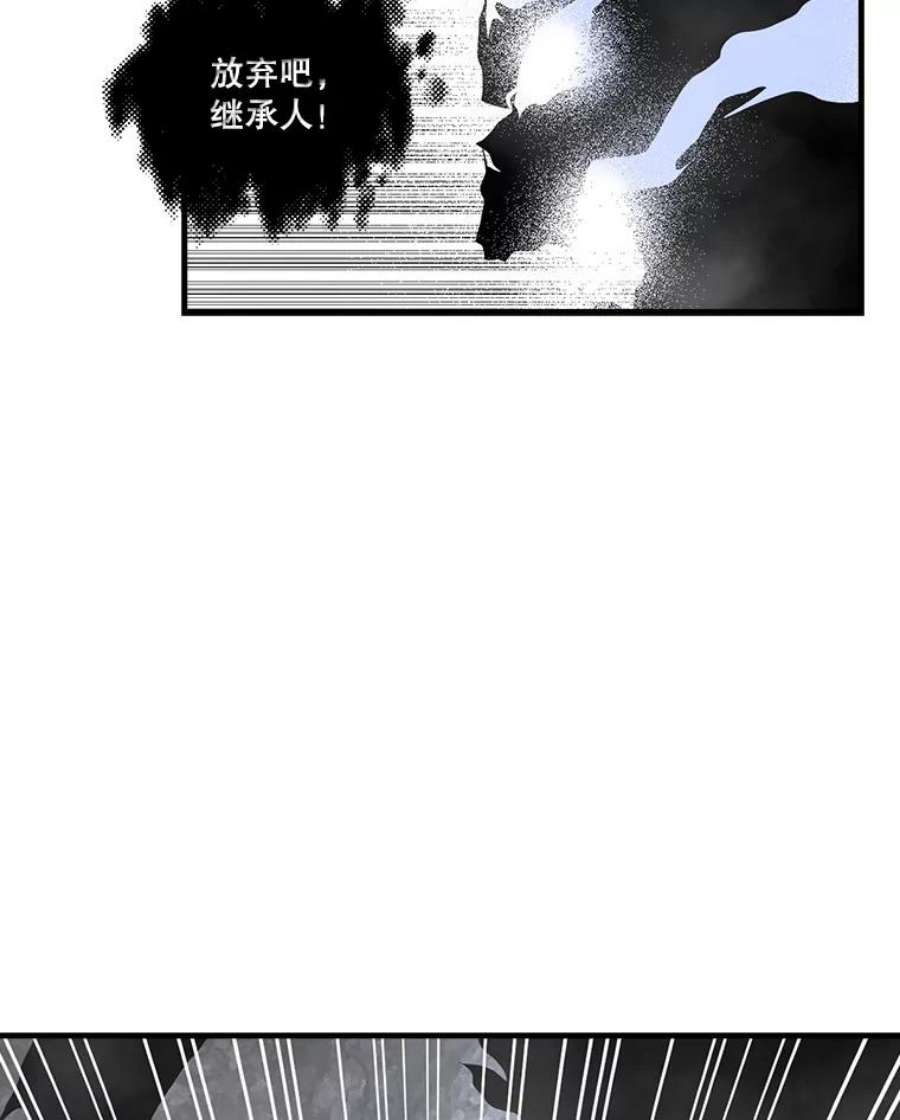 天才玩家35.差一点团灭