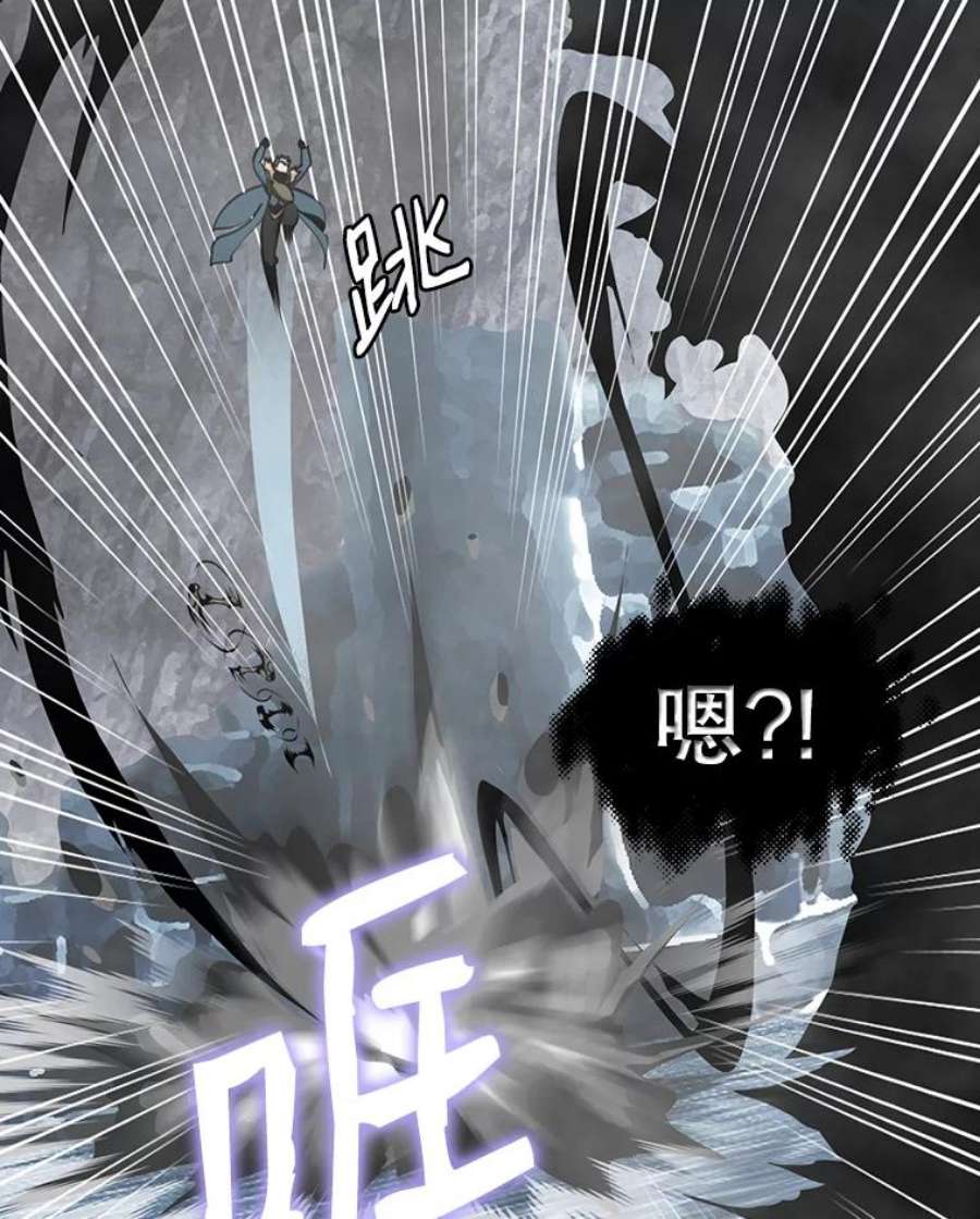 天才玩家35.差一点团灭