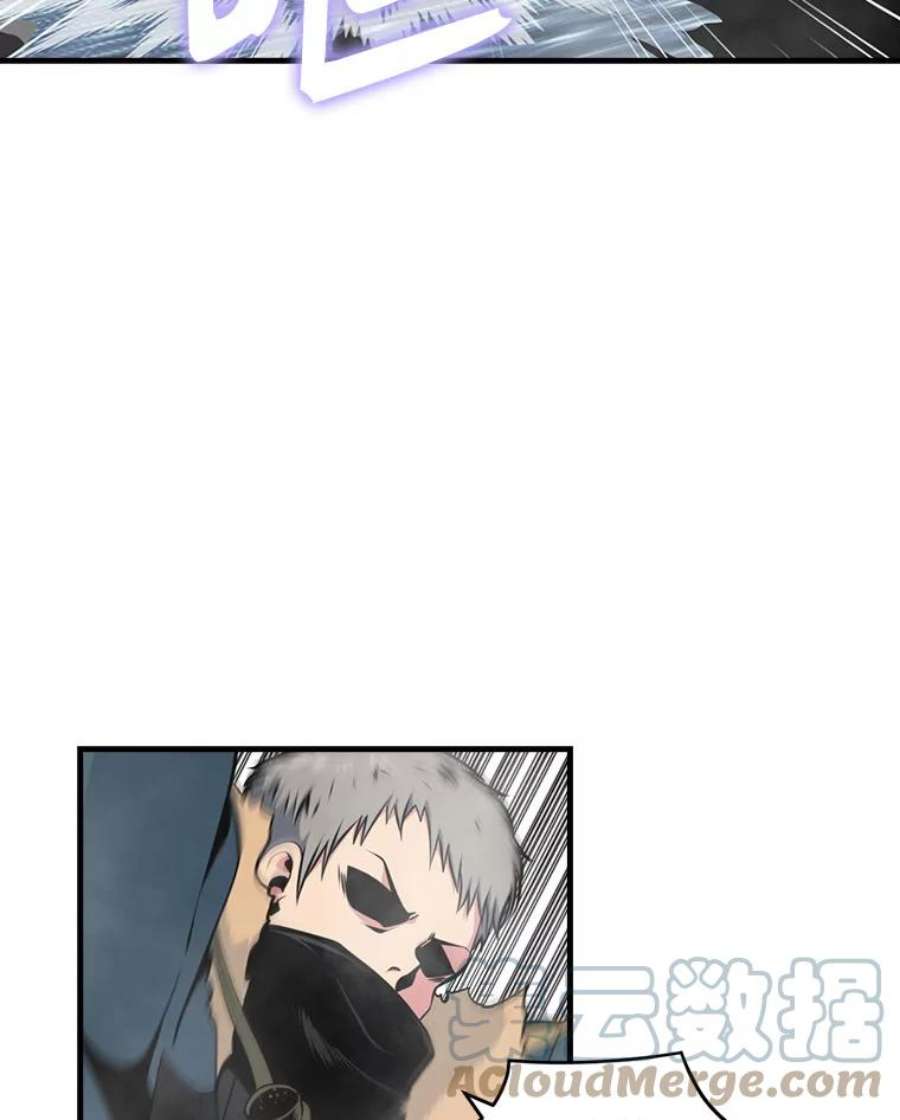 天才玩家35.差一点团灭