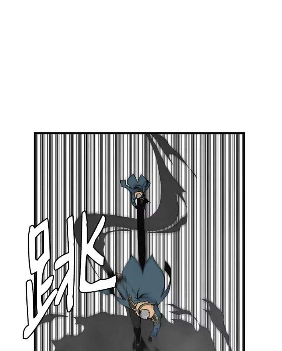 天才玩家35.差一点团灭