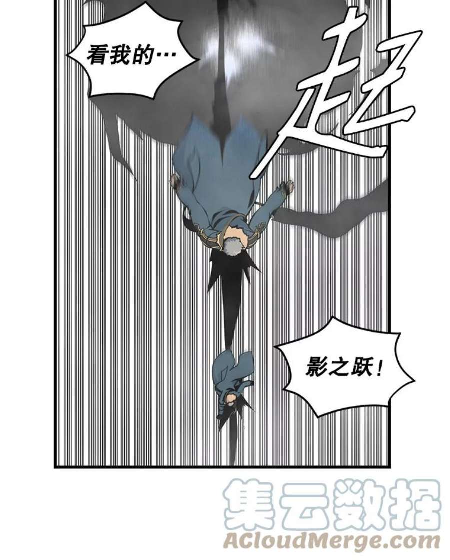 天才玩家35.差一点团灭