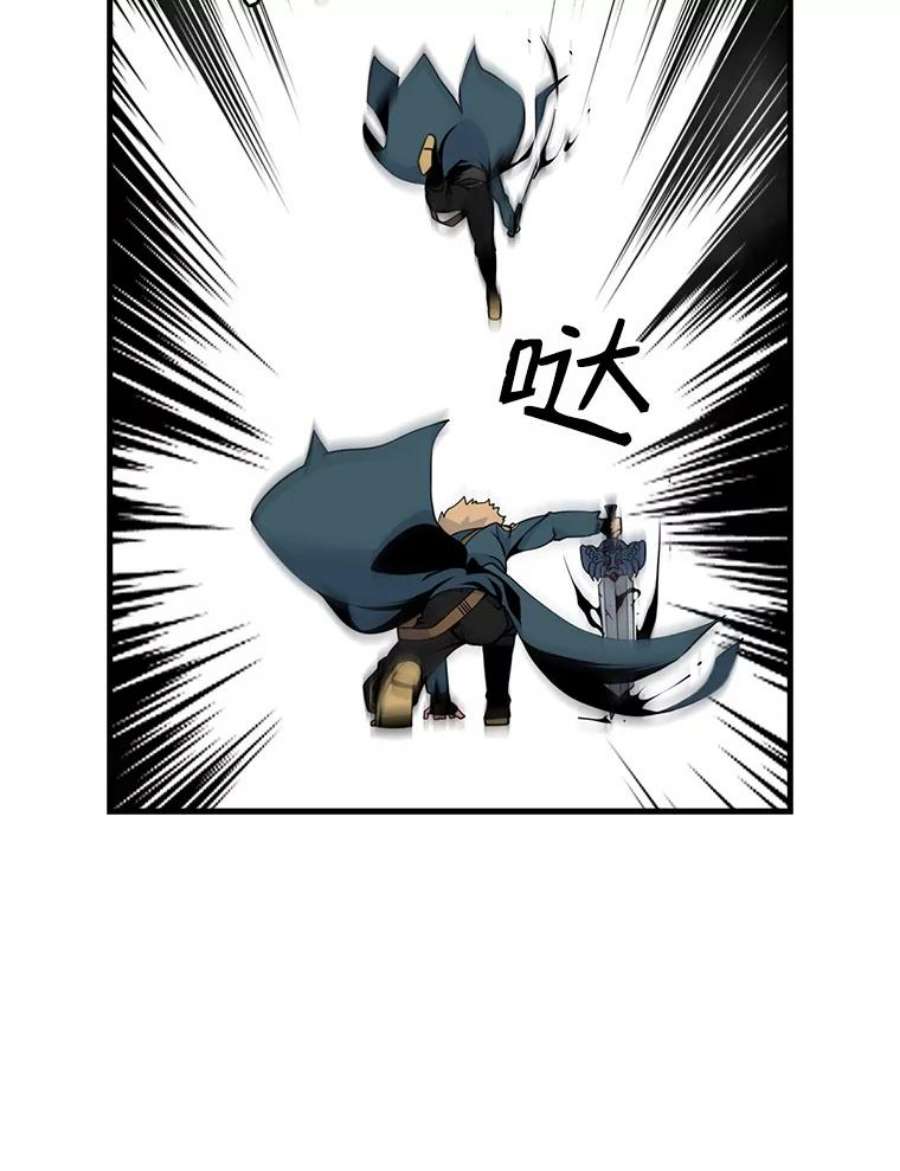 天才玩家35.差一点团灭