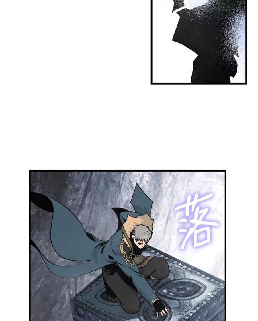 天才玩家35.差一点团灭