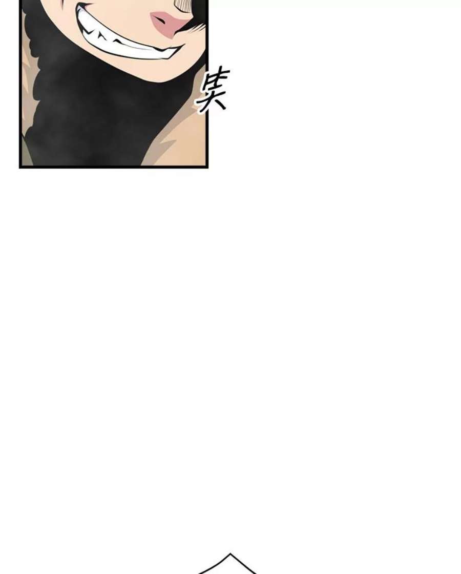 天才玩家35.差一点团灭