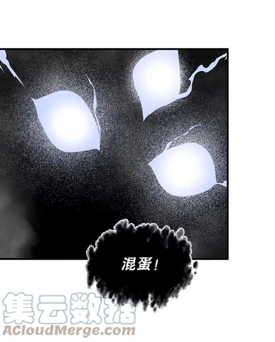 天才玩家35.差一点团灭