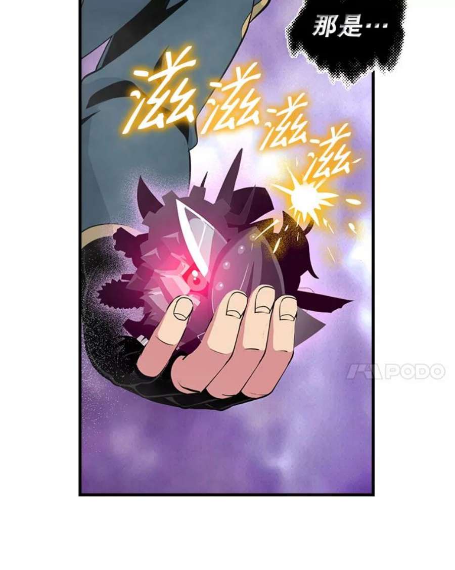 天才玩家35.差一点团灭