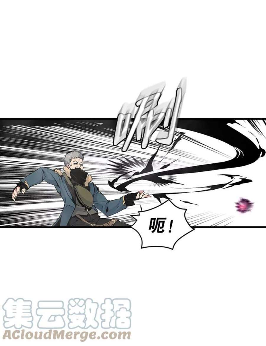 天才玩家35.差一点团灭