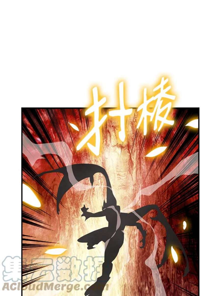 天才玩家36.圣水