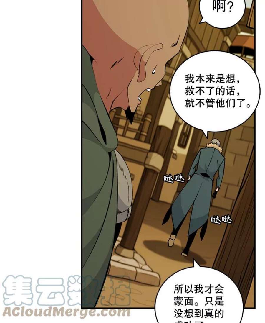 天才玩家37.凯旋话归