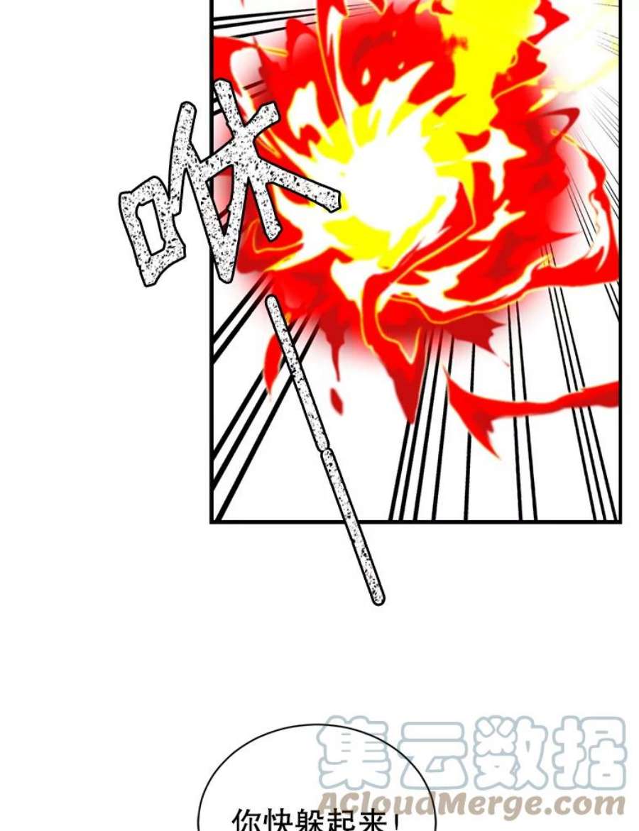 天才玩家39.再遇凯