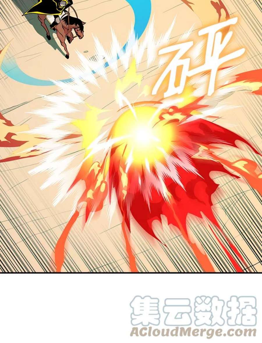 天才玩家39.再遇凯