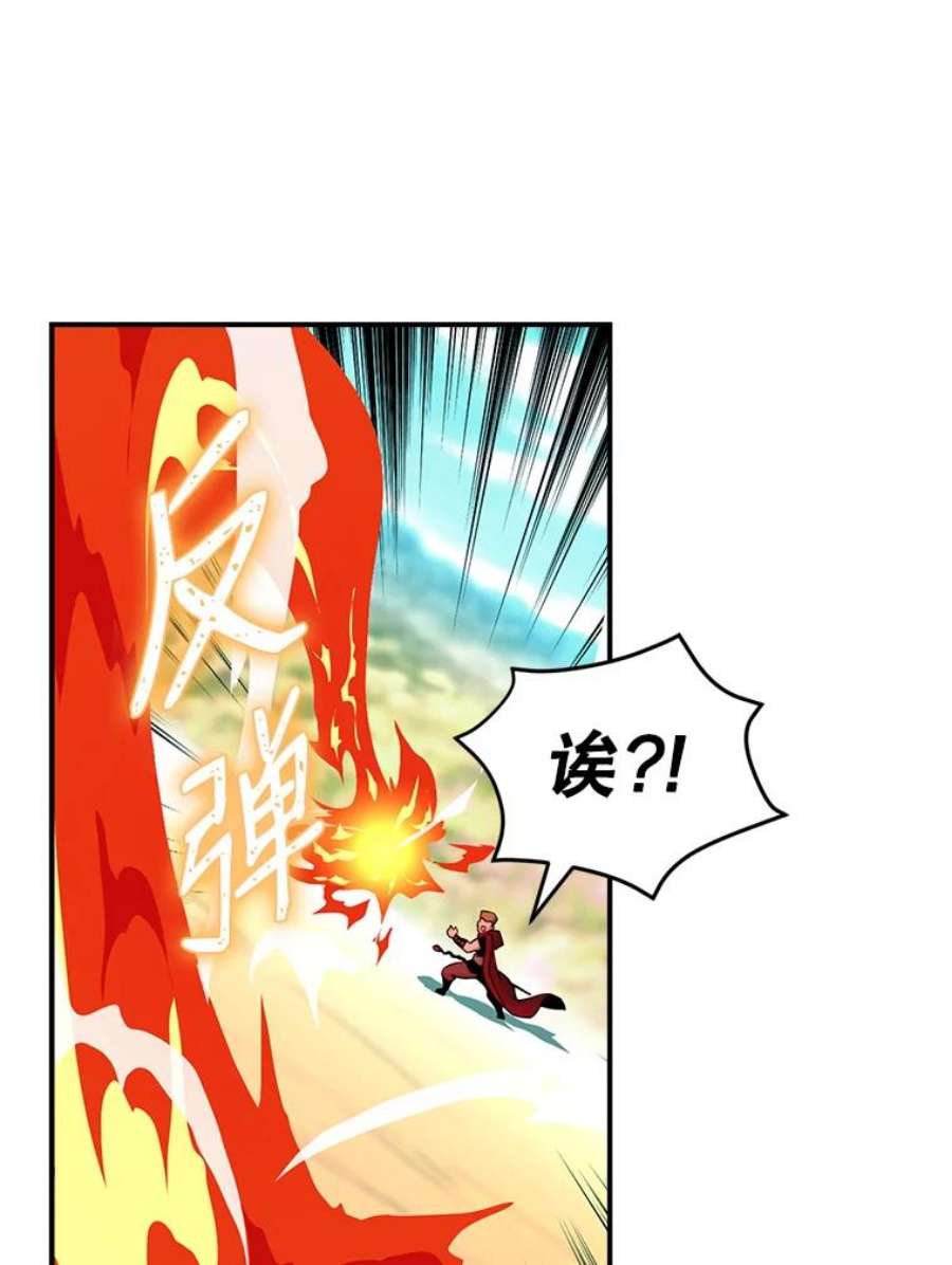 天才玩家39.再遇凯