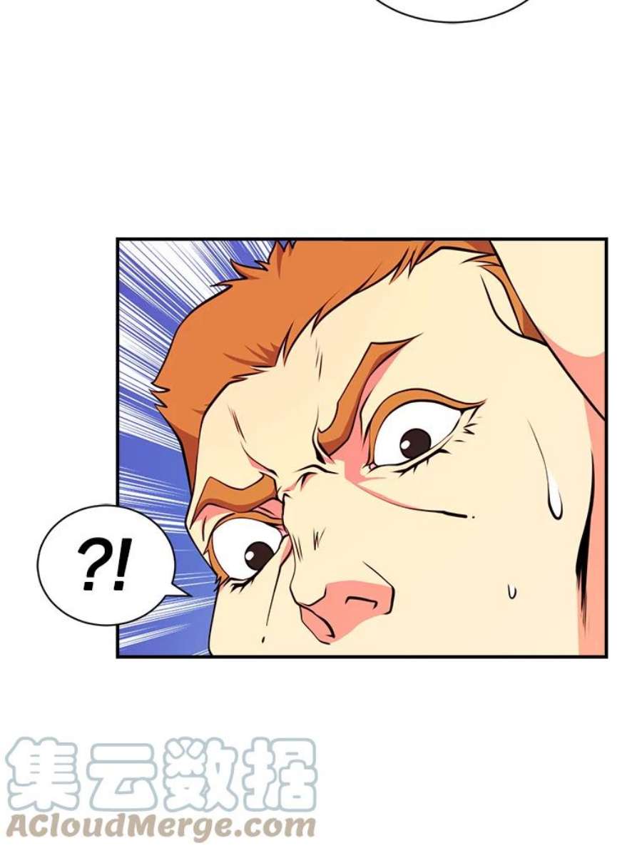 天才玩家39.再遇凯