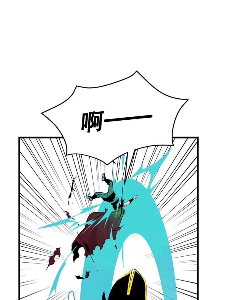 天才玩家39.再遇凯